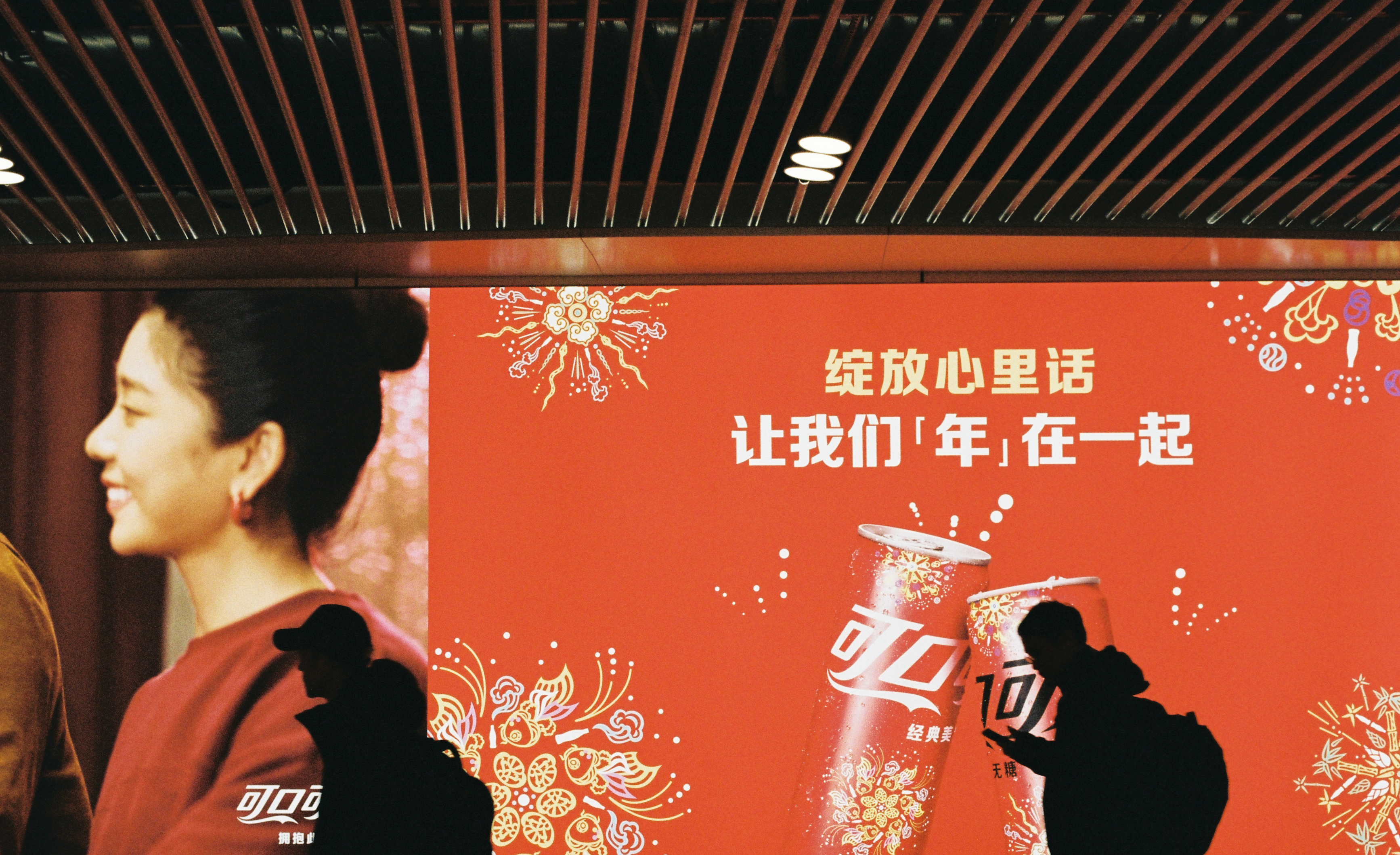 2025 年胶片记录，第 1 张