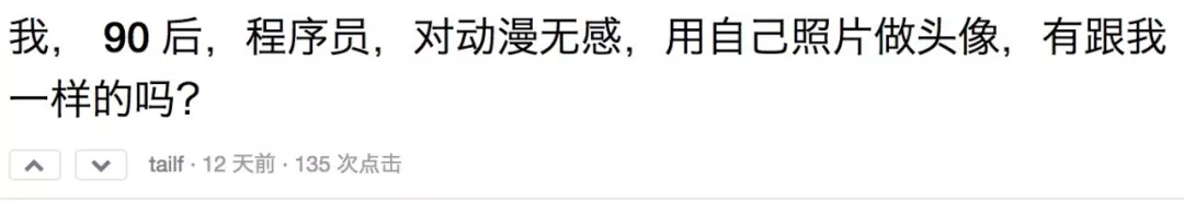 没有，你是奇葩。
