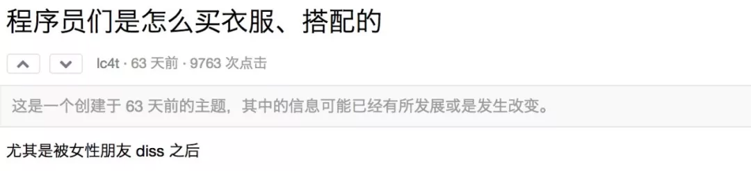 普通的衣服配不上你这个高贵的程序员，你得穿老虎皮，貂皮大衣。